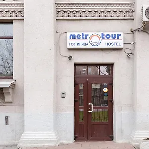 Metro-tour Albergue